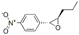 CAS 登录号：118584-57-9， (2R,3R)-2-(4-硝基苯基)-3-丙基-环氧乙烷