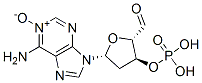 CAS#: 125927-62-0， [(2R,3S,5R)-5-(1-Hydroxy-6-Iminopurin-9-Yl)-2-(Hydroxymethyl)Oxolan-3-Yl] Dihydrogen Phosphate