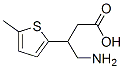 CAS#: 133933-77-4， 4-Amino-3-(5-Methylthiophen-2-Yl)Butanoic Acid