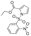 CAS 登录号：142529-00-8， 乙基1-(2-硝基苯基)磺酰基吡咯-2-羧酸酯
