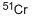 CAS 登录号：14392-02-0， 铬-51