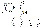 CAS#: 145440-86-4， 5-Methyl-N-(2-Phenylphenyl)-1,2-Oxazole-3-Carboxamide