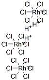 CAS 登录号：16970-54-0， 三氢六氯铑酸