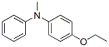 CAS 登录号：21505-67-9， 4-乙氧基-N-甲基-N-苯基苯胺