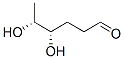 CAS#: 27518-97-4， Amicetose