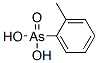 CAS 登录号：3969-57-1， (2-甲基苯基)砷酸