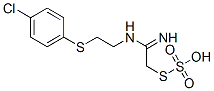 CAS 登录号：40283-99-6， 硫代硫酸氢 S-[2-[[2-[(4-氯苯基)硫代]乙基]氨基]-2-亚氨基乙基]酯