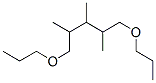 CAS 登录号：4285-59-0， 2-(1-丙-2-基氧基乙氧基)丙烷