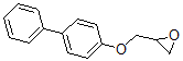 CAS 登录号：4698-96-8， 2-((1,1'-联苯-4-基氧基)甲基)-环氧乙烷