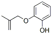 CAS 登录号：4790-71-0， 2-[(2-甲基-2-丙烯基)氧基]-苯酚