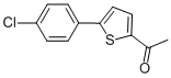 结构式 CAS# 51335-90-1, 1-[5-(4-氯苯基)-2-噻吩基]-1-乙酮
