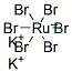 CAS 登录号：52637-67-9， 六溴钌酸二钾盐