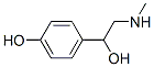 CAS 登录号：532-80-9， 4-(1-羟基-2-甲基氨基乙基)苯酚