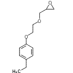CAS 登录号：540760-63-2， 2-{[2-(4-乙基苯氧基)乙氧基]甲基}环氧乙烷