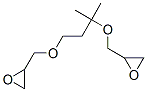CAS#: 55187-29-6， 1,1'-[(Dimethylpropane-1,3-Diyl)Bis(Oxy)]Bis(2,3-Epoxypropane)