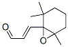 CAS 登录号：55759-91-6， (2E)-3-(2,2,6-三甲基-7-氧杂双环[4.1.0]庚-1-基)-2-丙烯醛