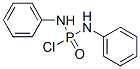 CAS 登录号：5625-99-0， N,N'-二苯基磷酰氯二胺
