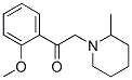 CAS#: 571153-16-7， 1-(2-Methoxyphenyl)-2-(2-Methyl-1-Piperidinyl)-Ethanone