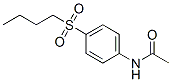 CAS 登录号：6305-64-2， N-(4-丁基磺酰基苯基)乙酰胺