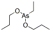 CAS 登录号：64048-92-6， 乙基二丙氧基胂