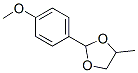 CAS 登录号：6414-32-0， 2-(4-甲氧基苯基)-4-甲基-1,3-二氧戊环