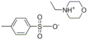 CAS 登录号：68738-85-2， 4-乙基吗啉鎓对甲苯磺酸盐