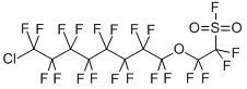 CAS 登录号：73606-15-2， 2-[(8-氯-1,1,2,2,3,3,4,4,5,5,6,6,7,7,8,8-十六氟辛基)氧基]-1,1,2,2-四氟乙烷磺酰氟