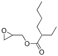 CAS 登录号：73936-65-9， 环氧乙烷基甲基2-乙基己酸酯