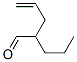 CAS 登录号：74549-16-9， 2-丙基戊-4-烯醛
