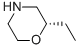 CAS 登录号：74572-14-8， (S)-2-乙基吗啉