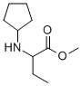 CAS 登录号：755039-52-2， (2R)-2-(环戊基氨基)-丁酸甲酯