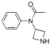 CAS#: 791528-70-6， N-3-Azetidinyl-N-Phenyl-Acetamide