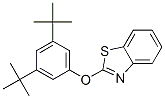 CAS 登录号：84696-65-1， 2-[3,5-二(叔-丁基)苯氧基]苯并噻唑