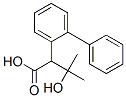 CAS 登录号：85045-54-1， (+)-alpha-(1-羟基-1-甲基乙基)-联苯乙酸