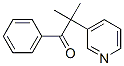 CAS 登录号：87372-75-6， 2-甲基-1-苯基-2-(3-吡啶基)-1-丙酮