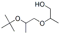 CAS#: 93981-04-5， 2-[2-Tert-Butoxypropoxy]Propan-1-Ol
