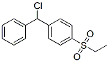CAS 登录号:94231-72-8, 1-(氯苯基甲基)-4-(乙基磺酰基)苯