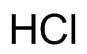 盐酸分子结构 (CAS 7647-01-0)